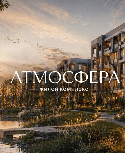 4fe3d09c-7bfb-463c-8f27-d6e12320fc28-chatgptimage25апр.2026г.,13_45_56.png